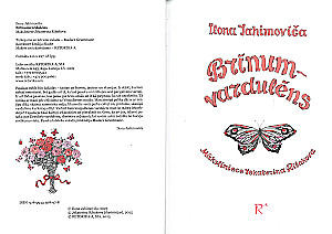 Brīnumvardulēns
