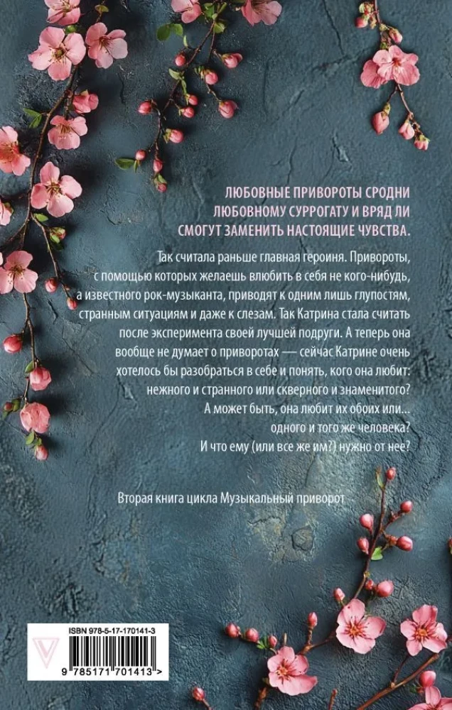 По ту сторону отражения