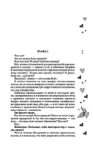 По ту сторону отражения