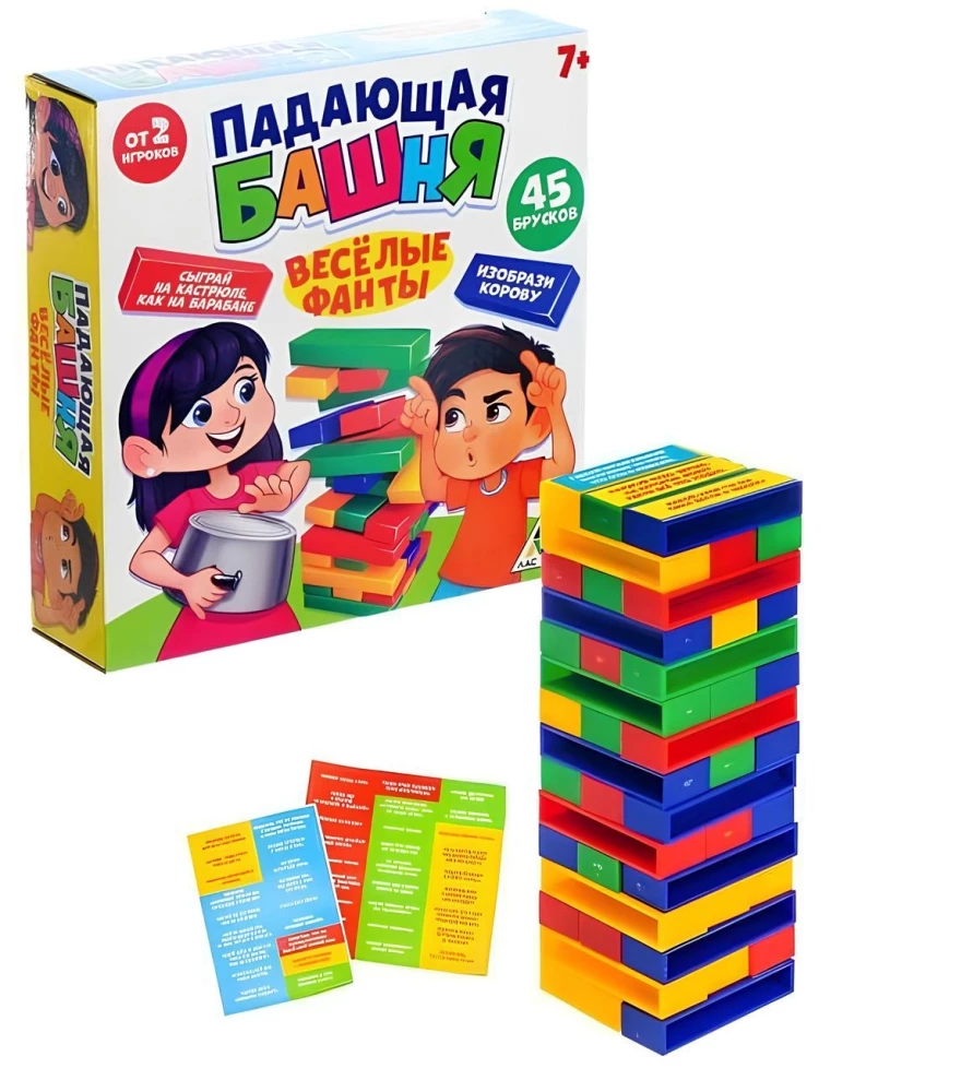 Настольная игра - Падающая башня. Весёлые фанты