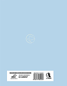 Bloknotu - Tarotam, lai pierakstītu izkārtojumus