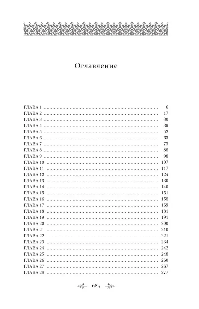 Asinis smiltīs