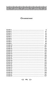 Asinis smiltīs