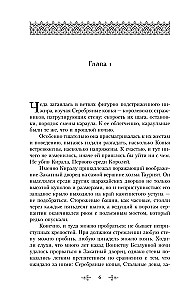 Asinis smiltīs