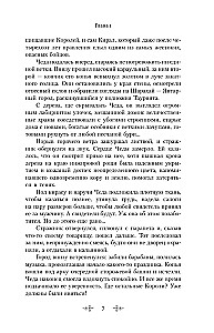 Asinis smiltīs