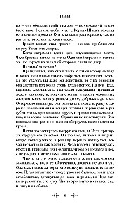 Asinis smiltīs