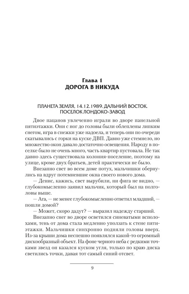 Savvaļas karogs