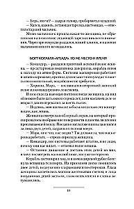 Savvaļas karogs