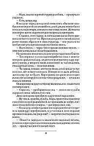 Savvaļas karogs