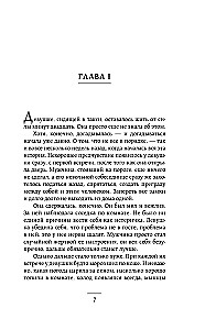 Aukstā saule