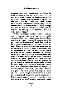 Aukstā saule