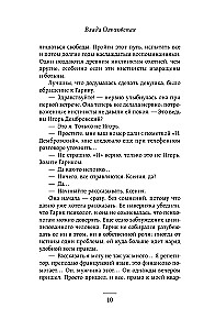 Aukstā saule