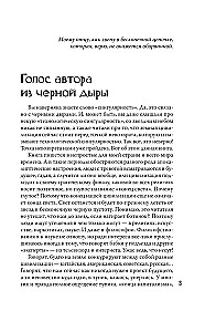 Будущее человечества. Точка невозврата пройдена?
