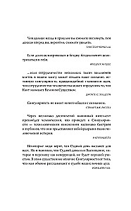 Будущее человечества. Точка невозврата пройдена?