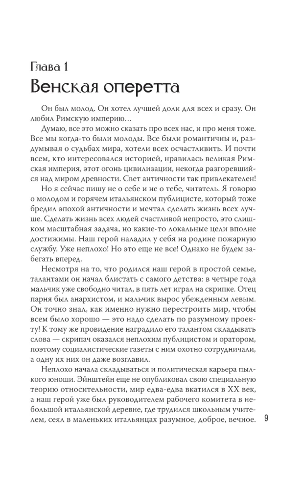 Будущее человечества. Точка невозврата пройдена?