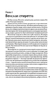 Будущее человечества. Точка невозврата пройдена?