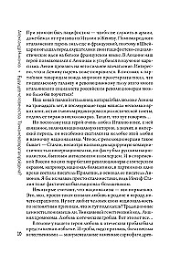 Будущее человечества. Точка невозврата пройдена?