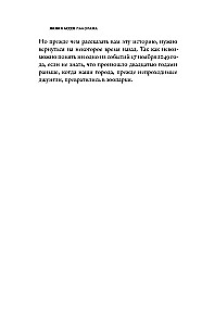 Панорама
