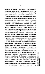 Биология для тех, кто ищет ответы в природе