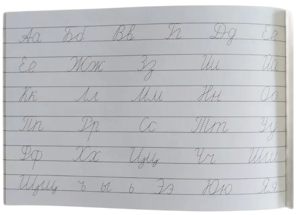 Rakstīšanas vingrinājumi bērnudārzam. Gatavojamies rakstīšanai