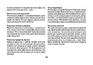 Таро Безумие сумрачного леса. Страшные сказки для тех, кто ищет ответы (78 карт + руководство)