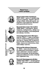 Нижний Новгород. Полная история города