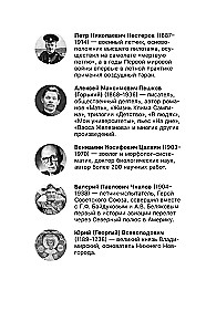 Нижний Новгород. Полная история города