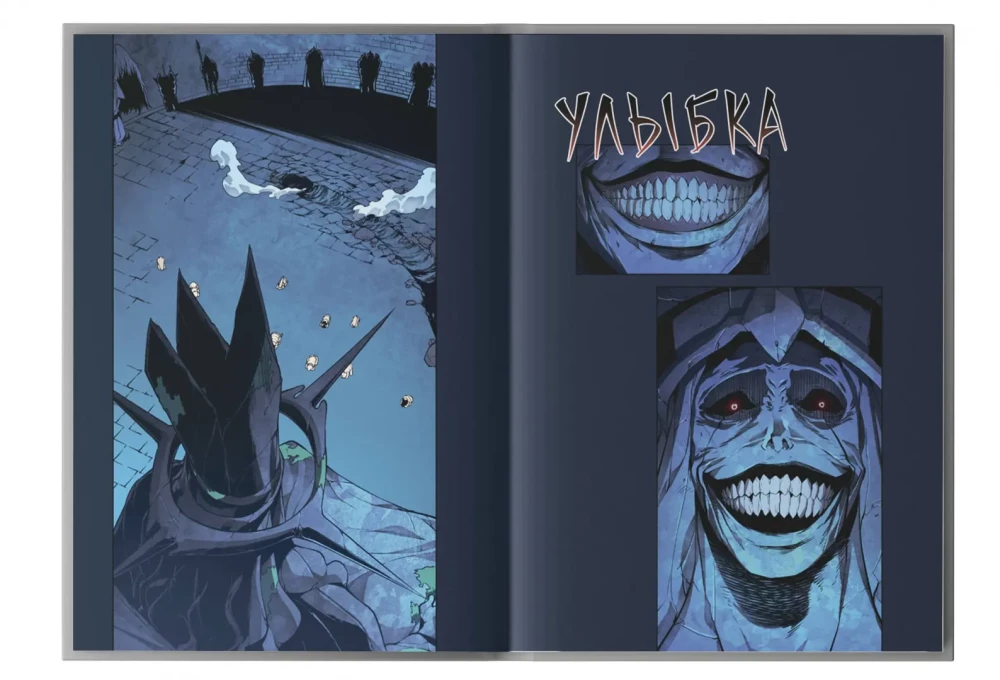 Paaugstināšana vienatnē. 1. sējums