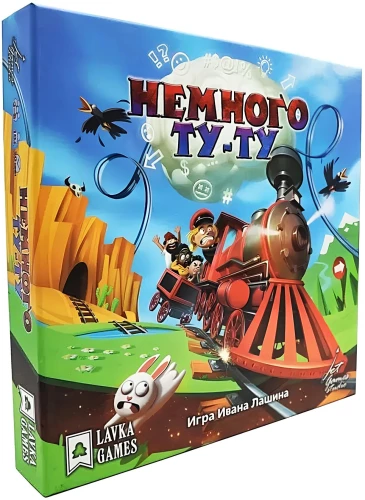 Настольная игра - Немного Ту-Ту
