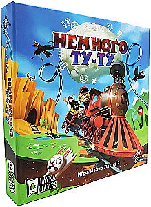 Настольная игра - Немного Ту-Ту