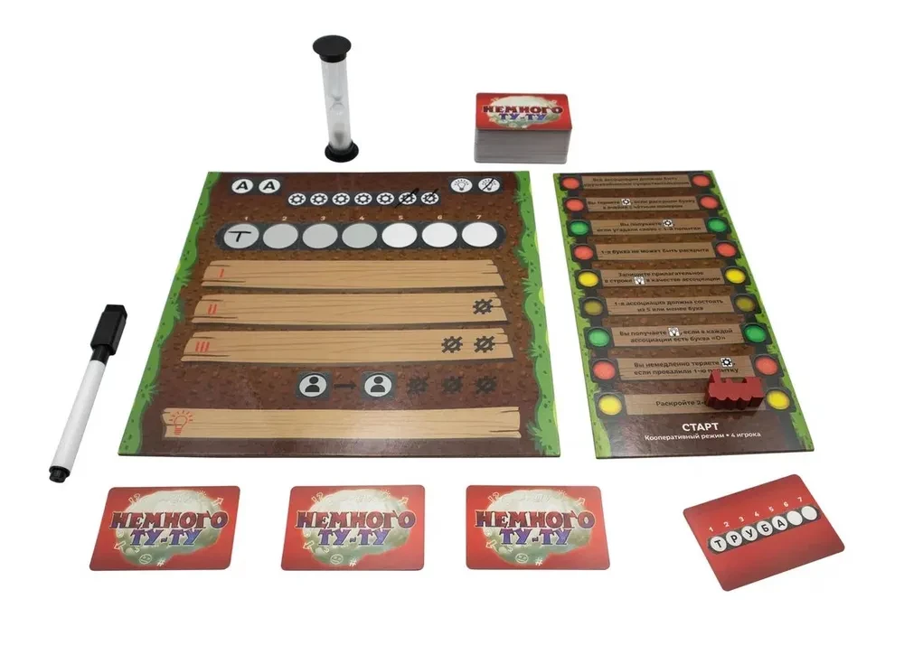Настольная игра - Немного Ту-Ту