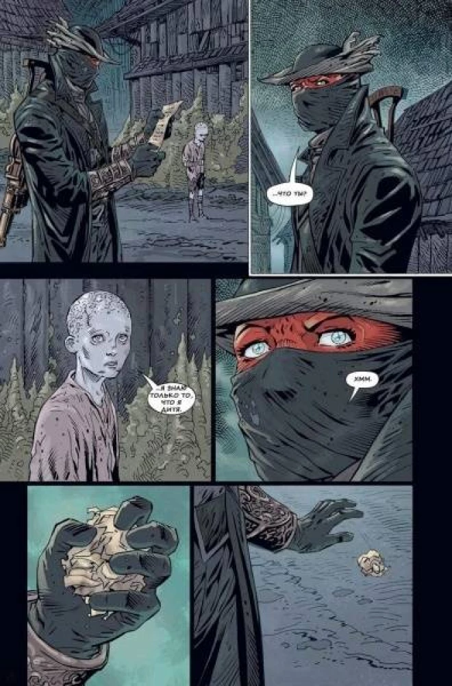 Bloodborne. Pilnais izdevums