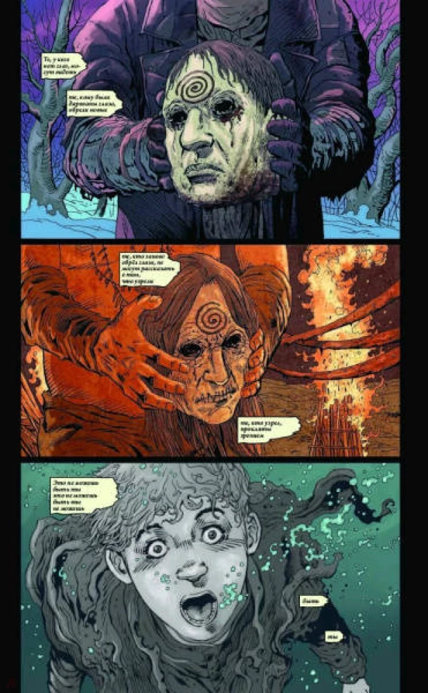 Bloodborne. Pilnais izdevums