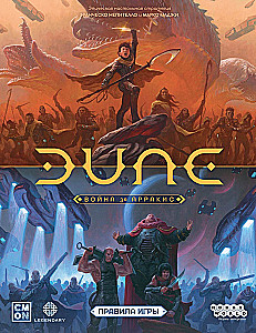 Galda spēle - Dūna. Karš par Arrakis