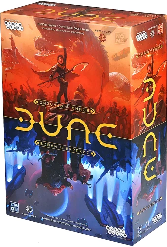 Galda spēle - Dūna. Karš par Arrakis