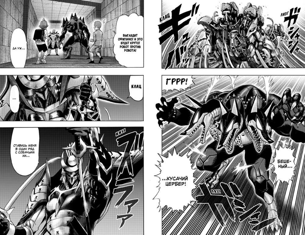 One-Punch Man. Grāmata 11