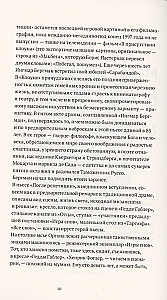 Бергман. Театр. Кино