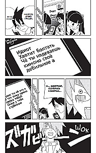 Прощайте, горе-учитель. Книга 1