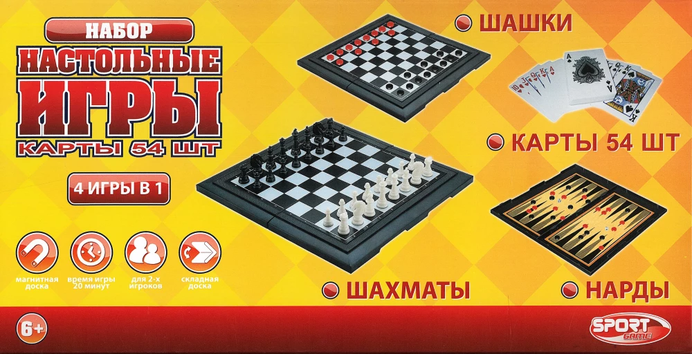 Настольная игра - Шахматы, шашки, нарды на магнитной доске и карты (4 в 1)
