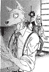 Beastars. Выдающиеся звери. Том 5