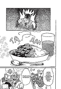 Beastars. Выдающиеся звери. Том 6