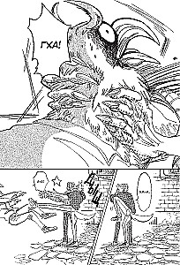 Beastars. Выдающиеся звери. Том 7