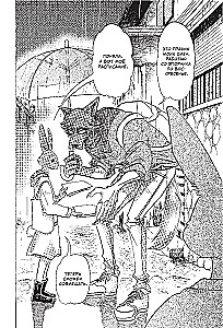 Beastars. Выдающиеся звери. Том 8