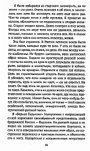 Maska un dvēsele