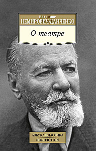 Par teātri