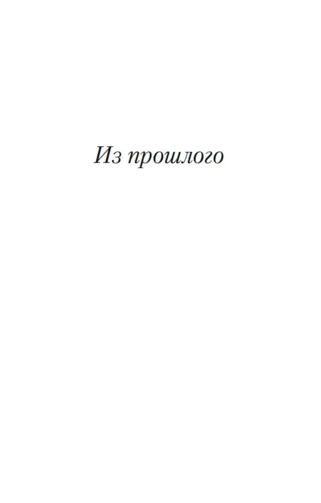 Par teātri