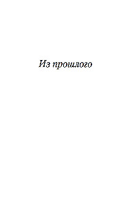 Par teātri