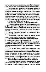 Par teātri