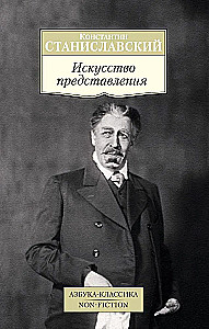 Māksla prezentācijai