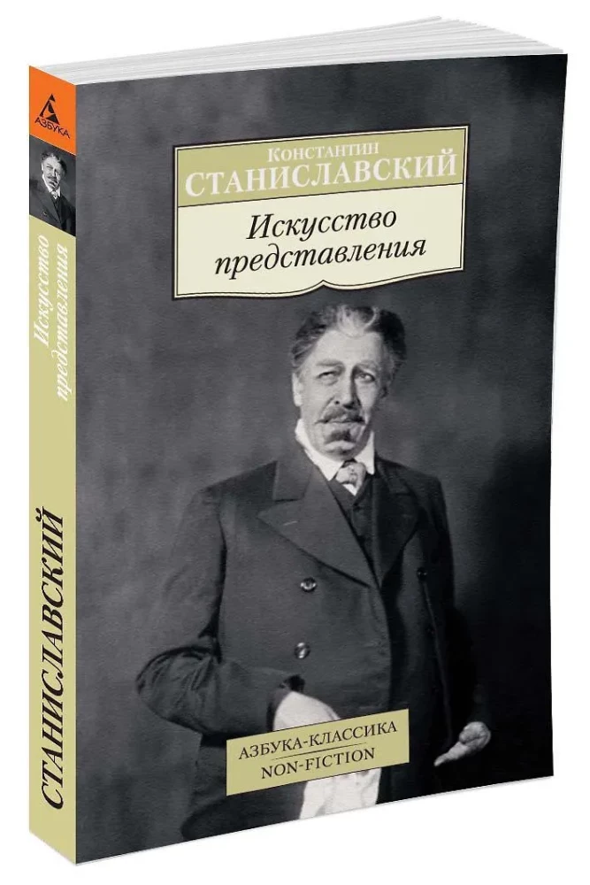 Māksla prezentācijai